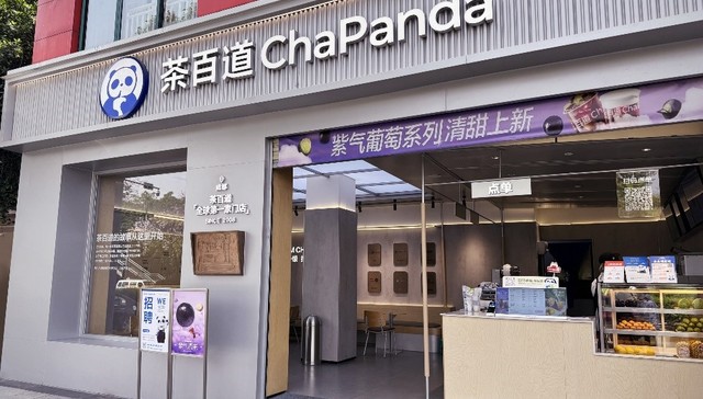 卖奶茶到底怎么样，这次我们跟茶百道的加盟商聊了聊