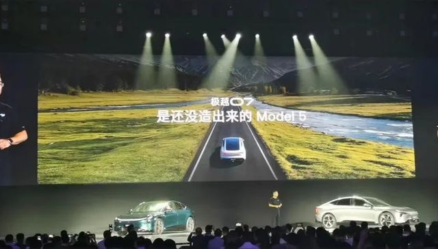 汽车,极越,百度,吉利汽车