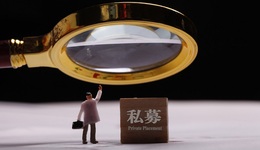 業(yè)界新嘗試！券商資管“公募化”審批放緩，天風資管擬將旗下一參公大集合轉(zhuǎn)私