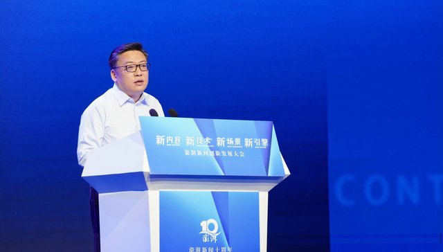 中国式现代化,城市软实力,生态创新,改革发展,报业集团,融合发展,主流媒体,初心,厚积,互鉴