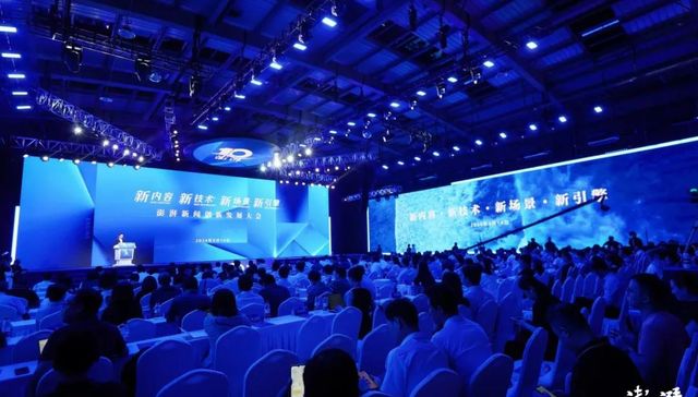 新闻学院,新媒体,武汉大学新闻与传播学院,城市软实力,频道上线,应用探索,智能化升级,AIGC,混合