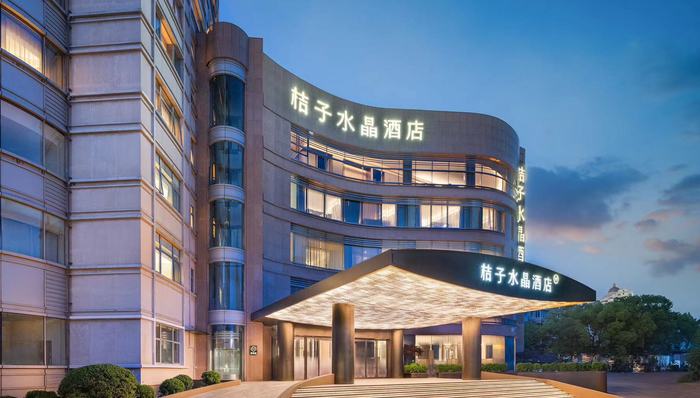 桔子水晶升级2.5版本，华住想“放招”接住逃离五星酒店的客人