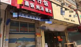 餐飲“轉(zhuǎn)店人”：1天接手10多家，全是“旺鋪轉(zhuǎn)讓”