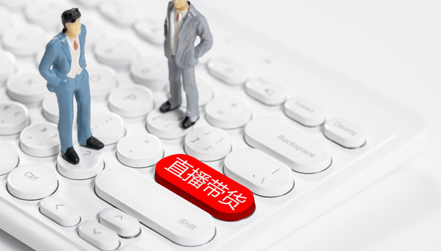 三只羊公司旗下主账号停播，信任危机加速蔓延