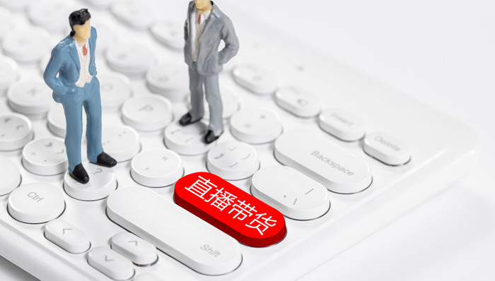 三只羊公司旗下主账号停播，信任危机加速蔓延