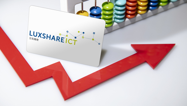 “果链”立讯精密收购德国老牌汽车线束企业