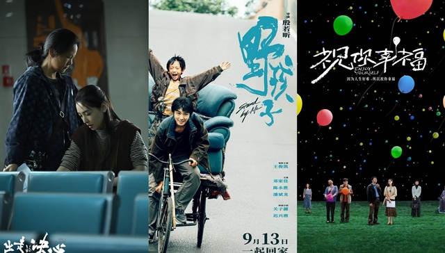 中秋档票房仅3.85亿，女性导演在小档期站上“C位”