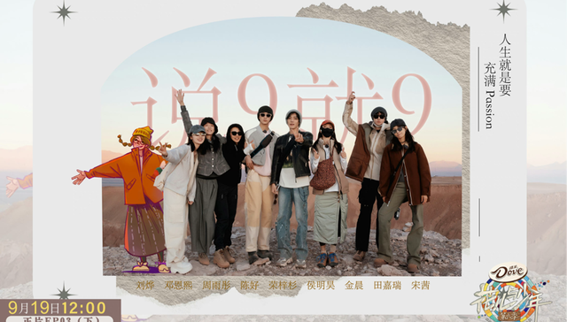 旅游,综艺,优酷