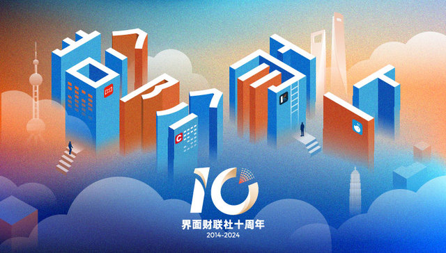 十分勇气，十分坚定 | 杨永武：财联社电报背后的故事 | 界面财联社十年十人③