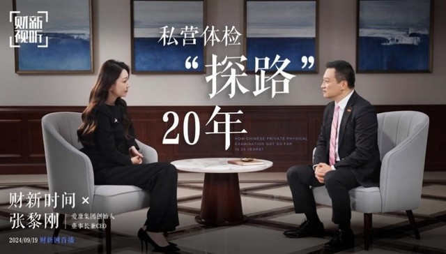 张黎刚：当技术来临的时候希望是驾驭而不是被淘汰