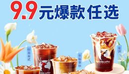 茶咖界新卷法：先完成“1個億小目標(biāo)”？