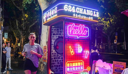 公话亭变身最小公路酒吧，不夜城上海有了新城市符号