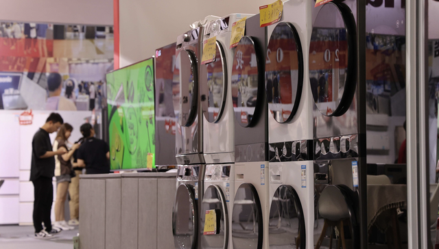 以旧换新,投资,消费