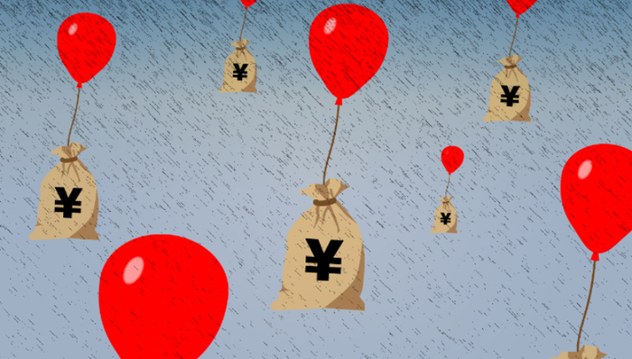 滕泰：10万亿元刺激计划，能否换来持续繁荣？