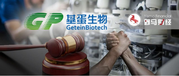 景川,基蛋生物,A股,投资