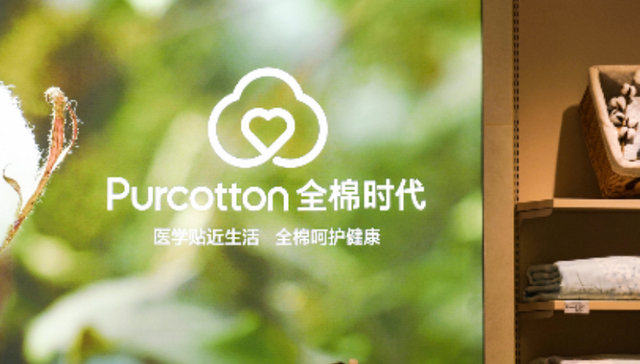 公告快评 | 跨国并购正式落地，稳健医疗业绩企稳了吗？