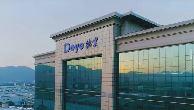 德业股份,A股,光伏,投资