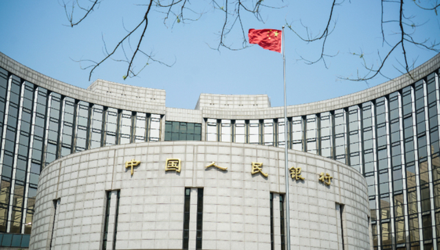 央行重磅出击，降准、降息、下调存量房贷利率