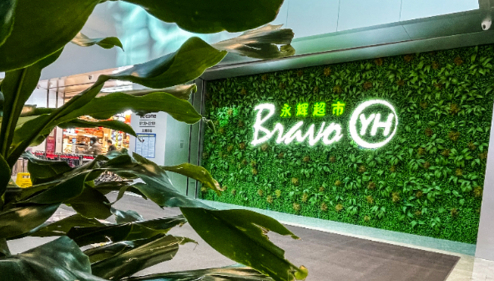 财说 | 63亿元“入主”永辉超市,名创优品股价大跌,市场在担心什么?