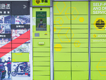 年入38亿的丰巢IPO，王卫收获第5家上市公司？