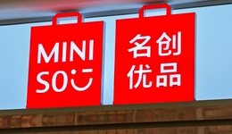 名创优品掏62亿想“爆改”永辉