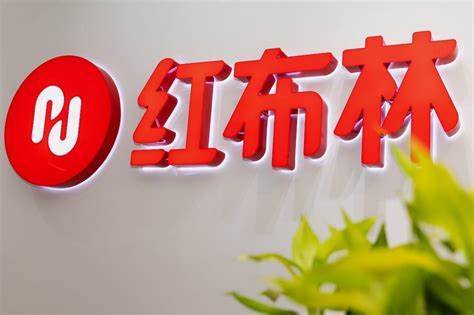 红布林,二手电商,转转