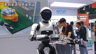 工博會今日開幕，今年又有哪些新奇玩意兒？