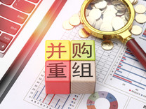 盤前機會前瞻| 證監(jiān)會重磅發(fā)布！并購重組迎來新變化，這幾家公司有望在資源整合中實現(xiàn)業(yè)績提升（附概念股）