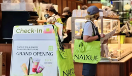 奈雪，撐不住了？