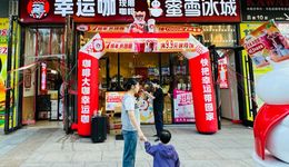 6块6的咖啡，攻不下县城年轻人