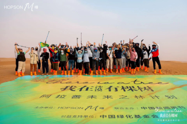 合生缦品牌 一场跨越千山万水的使命之旅