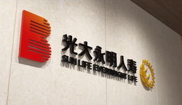 光大永明，留给张晨松几道必答题