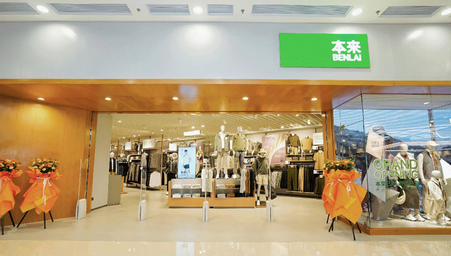 UR力捧姐妹品牌本来，一起卖冲锋衣