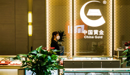 原董事长卢进被查！中国黄金集团澄清：“华侨系”违法犯罪行为与公司无关