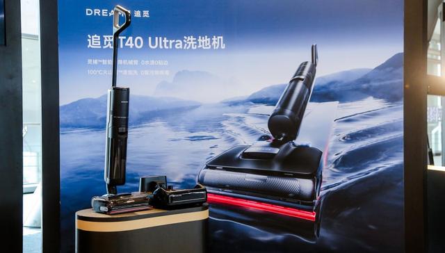 触角延伸至多品类，追觅正不断向戴森看齐