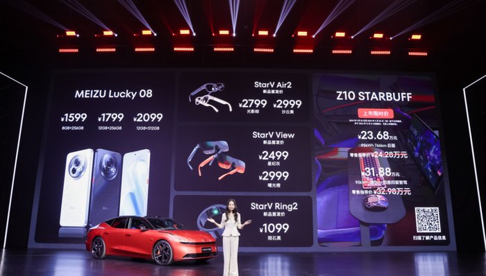 从手机眼镜到汽车，星纪魅族要跟华为小米抢市场