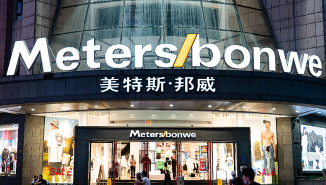 美邦服饰子公司经营异常，到底怎么回事？