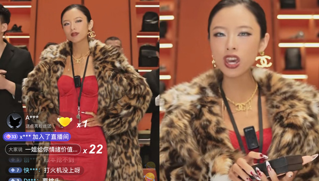 白牌男装在各种高级“姐”的直播间镀金