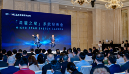 滴灌通澳交所上线整体市场系统，澳门探路特色金融新模式