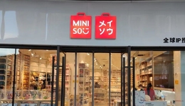 叶国富掏空家底，名创优品63亿买下永辉超市