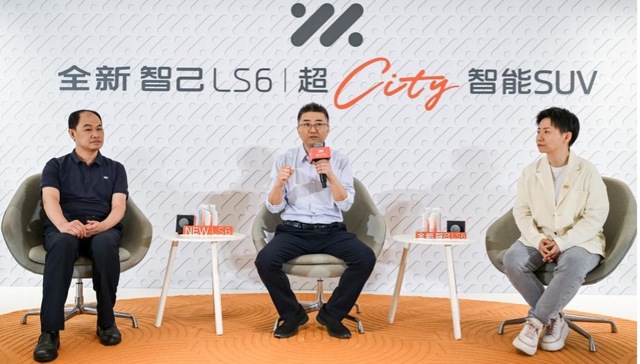 智己新款LS6突出底盘性能，明年推出增程式产品