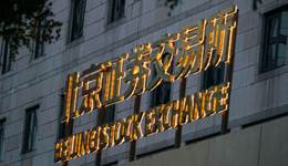 科隆新材三轮问询后还是“暂缓”，存在临时借调“充数”研发人员的情形？