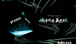 整合商業(yè)、公寓、酒店資源，綠城旗下商業(yè)板塊要大干一場(chǎng)