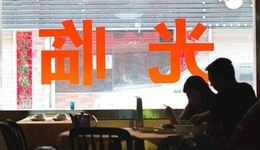 小白攪局餐飲業(yè)：狂賠百萬，退出無門