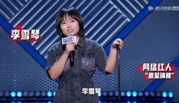 《脱友》需要捧出下一个“杨笠”