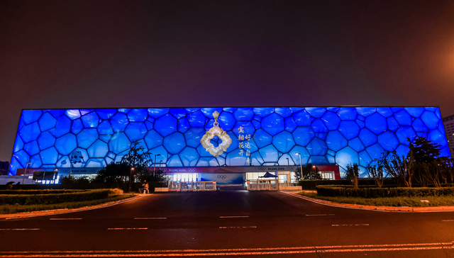 老庙“宝相花”绽放水立方，好运相伴共庆华诞