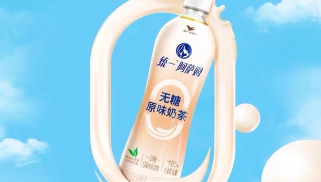 统一更新了一年卖60亿的阿萨姆奶茶，迎战0糖时代