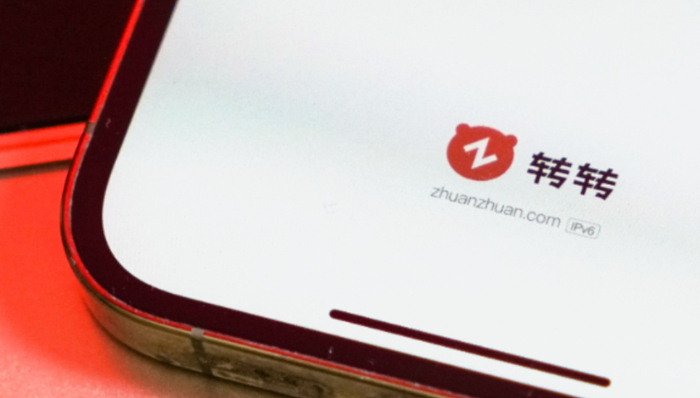 转转,红布林,二手交易,消费习惯,