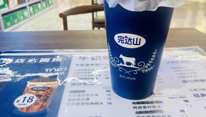 完达山的奶茶冒险遇挫
