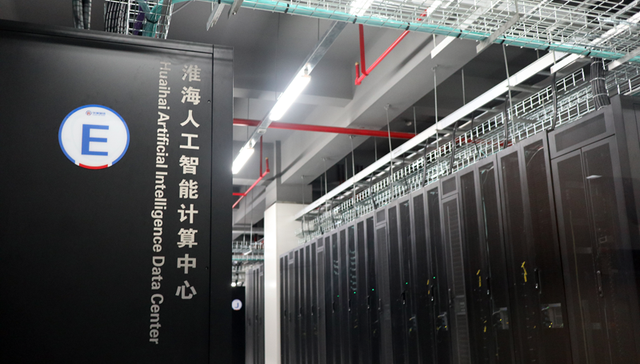 皖北这个高新区超前布局云计算，能否实现弯道超车？| 解码新质园区